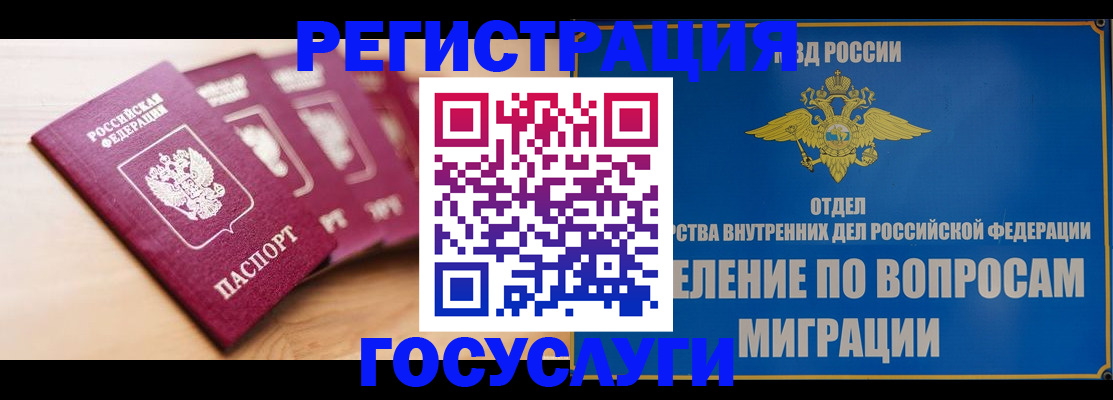 найти адрес прописки в Богдановиче