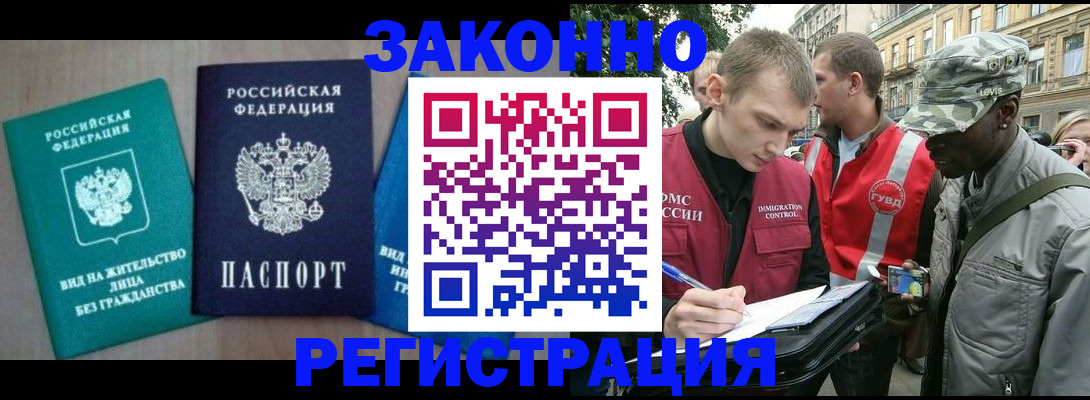 временная регистрация адрес в Богдановиче