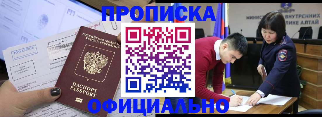 где прописаться в Богдановиче