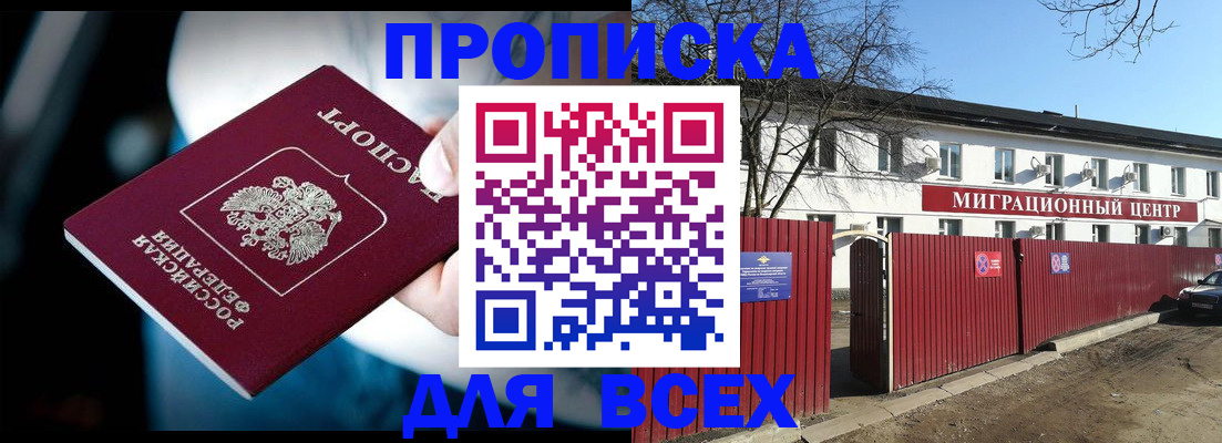 временная регистрация в квартире в Богдановиче